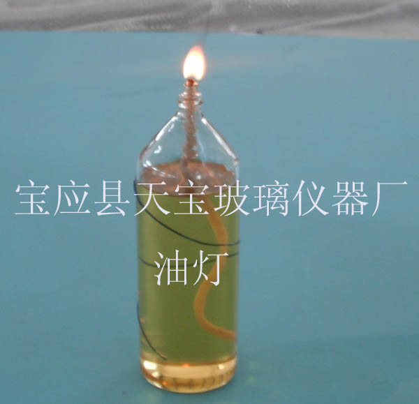 工艺油灯tb-319