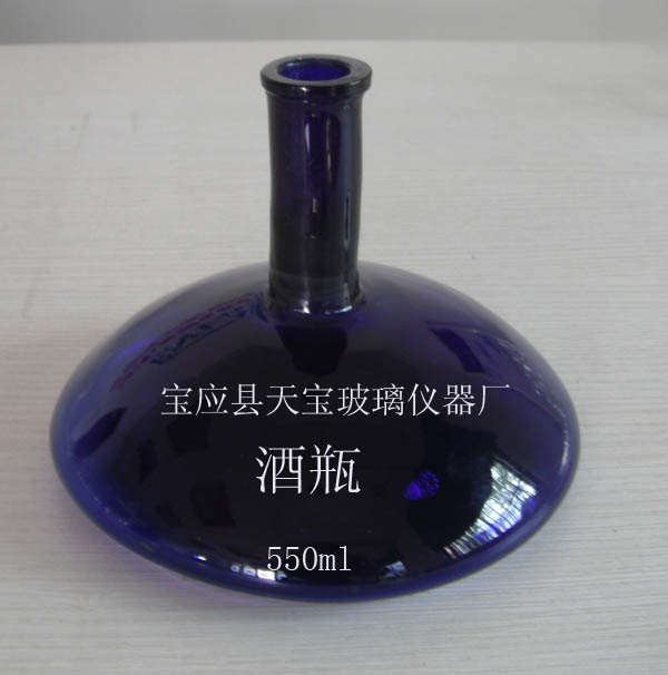 玻璃酒瓶550ml