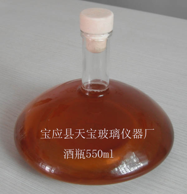 高硼硅玻璃酒瓶500ml